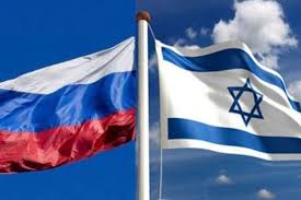 flag israel Russia